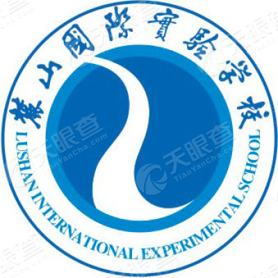 麓山国际实验学校 校徽设计