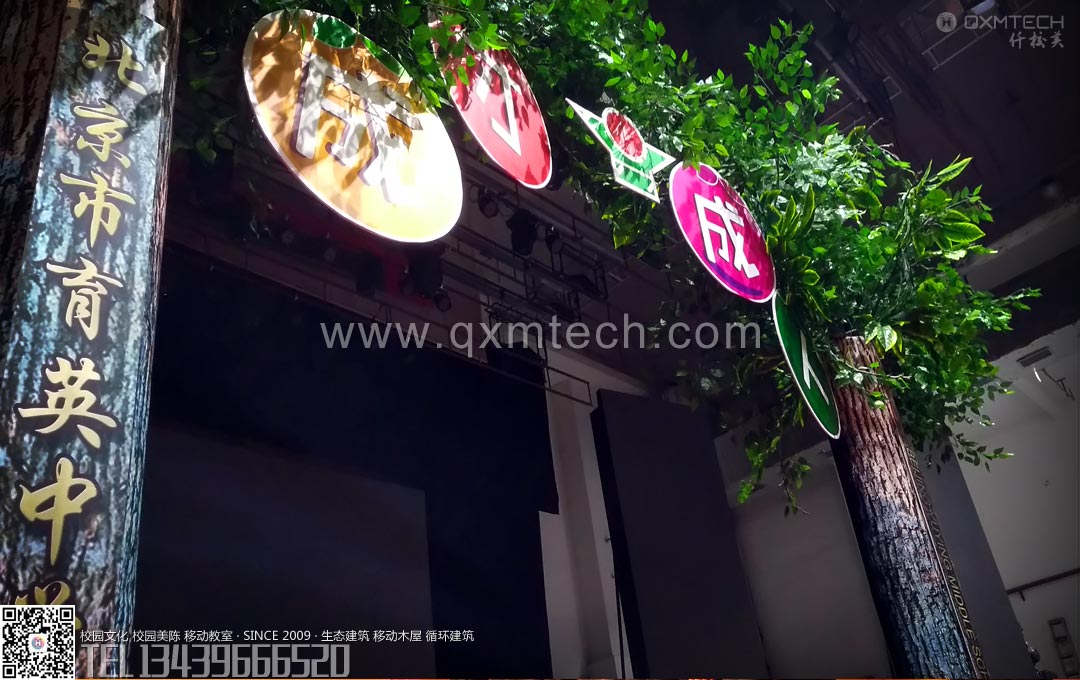 成人门