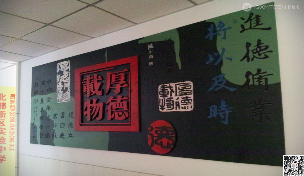学校走廊布置