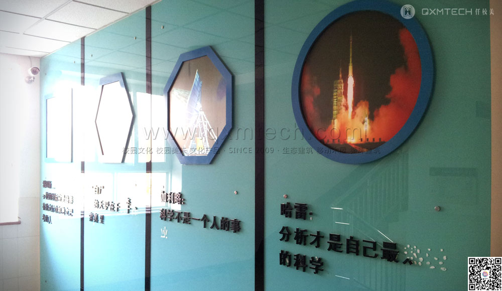 北部新区实验学校中学部